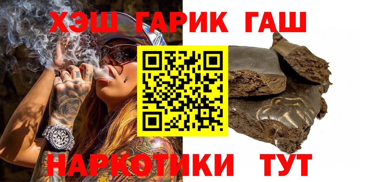 ГАШИШ VHQ Коркино