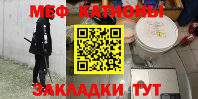эйфоретик Камышлов