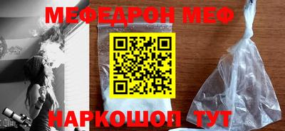 эйфоретик Камышлов
