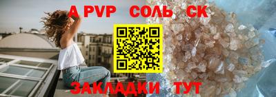 каннабис Кингисепп