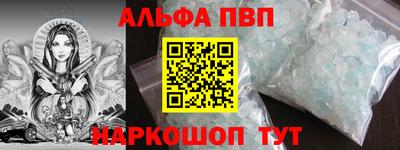 эйфоретик Камышлов