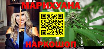 каннабис Кингисепп