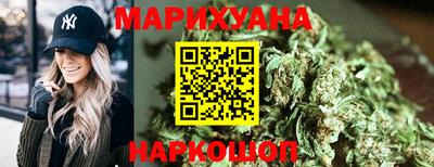 каннабис Кингисепп