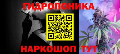 каннабис Кингисепп