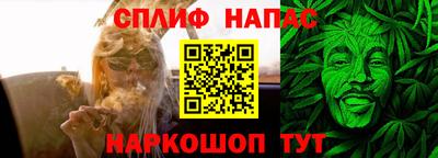каннабис Кингисепп