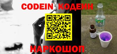 эйфоретик Камышлов