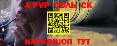 соль ск Кимры