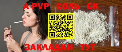 МДМА Кандалакша