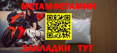 MDMA Кинель