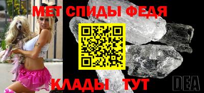 эйфоретик Камышлов