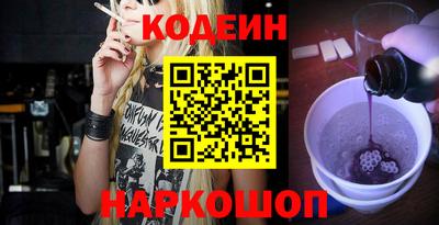эйфоретик Камышлов
