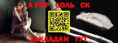 каннабис Кингисепп