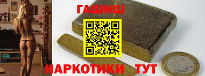 эйфоретик Камышлов