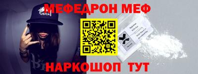 МДМА Кандалакша
