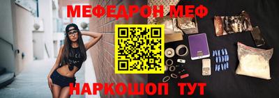 МДМА Кандалакша