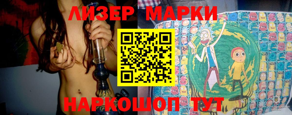 LSD-25 экстази ecstasy  ЛСД экстази кислота  LSD-25 экстази  Коркино  Вход с VPN 
