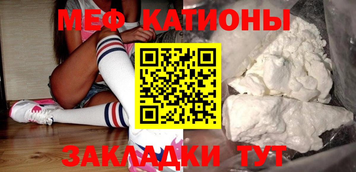 Меф кристаллы Коркино