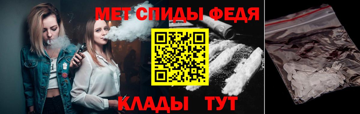 Метамфетамин Methamphetamine  Вход с VPN  Первитин  Метамфетамин Methamphetamine  Коркино 