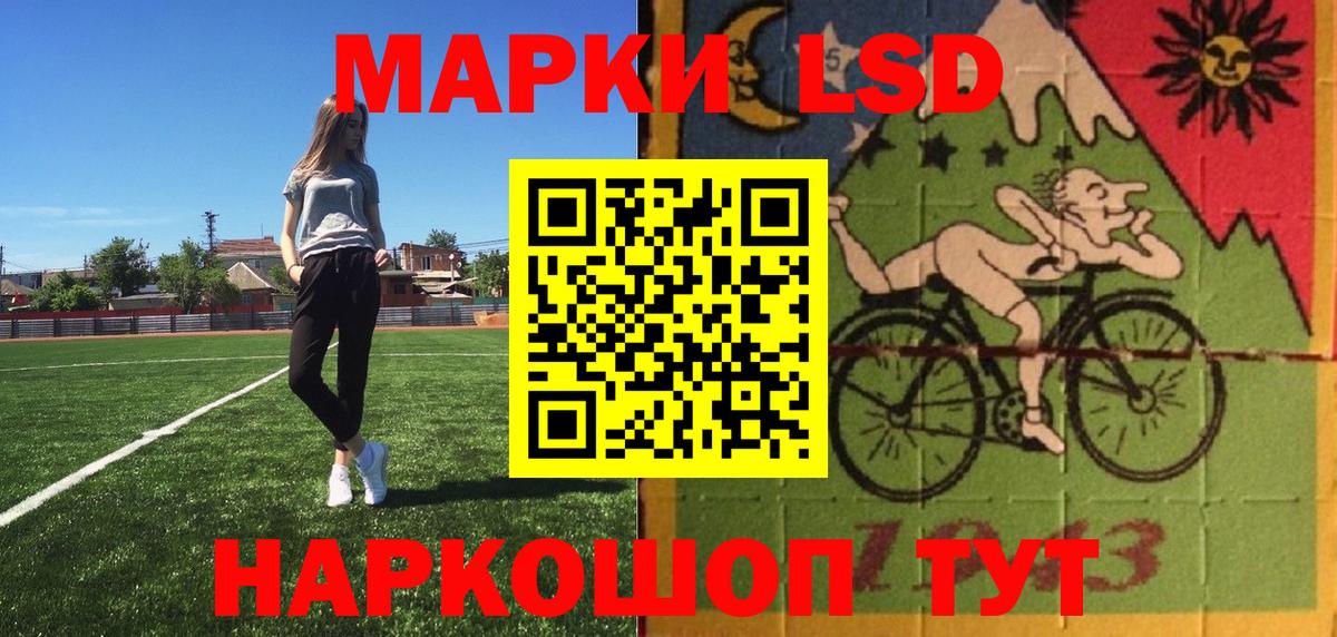 Наркотические марки 1500мкг  Вход с VPN  Наркотические марки  Коркино 